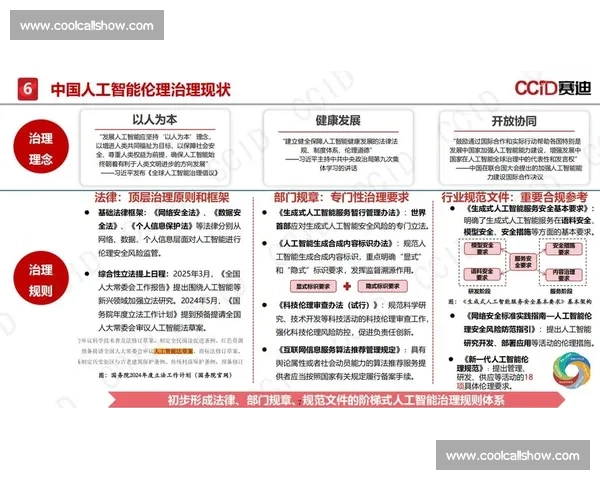 从误解到对抗全面失控的冲突升级路径解析与风险应对策略研究机制探讨