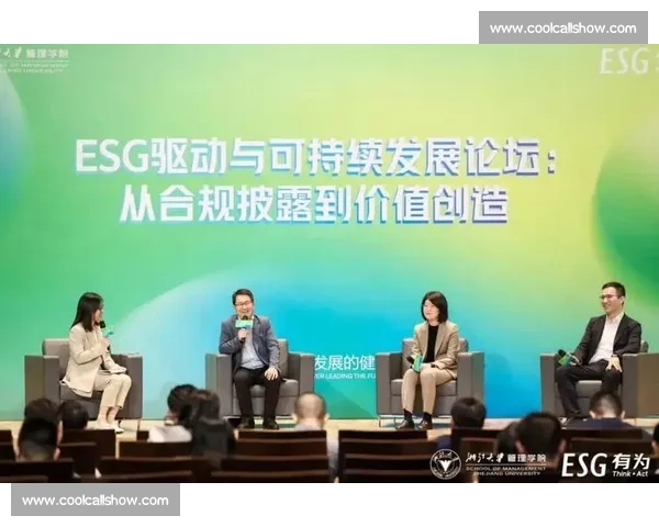 以价值创造为核心驱动企业创新与可持续发展战略探索